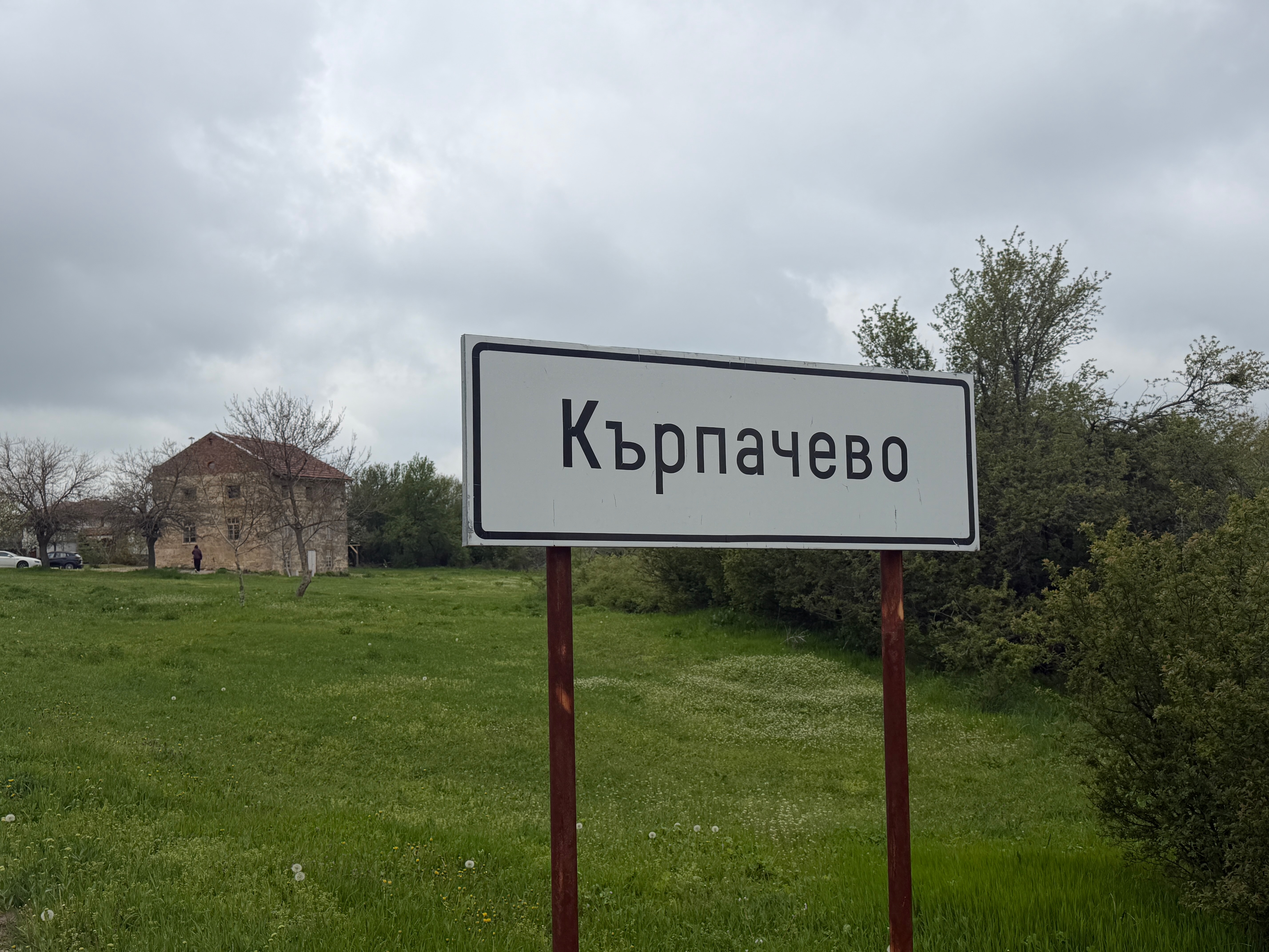 town sign