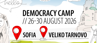 Event banner for the Democracy Camp 2026 from 26 to 30 August in Sofia and Veliko Tarnovo, Bulgaria.