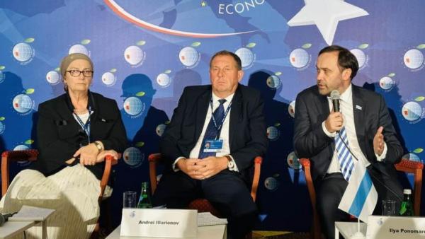 XXXII Economic Forum in Karpacz