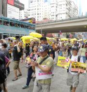 CC 4.0 license. Demonstration in Hong Kong north coast against pseudo-universal suffrage., 2015