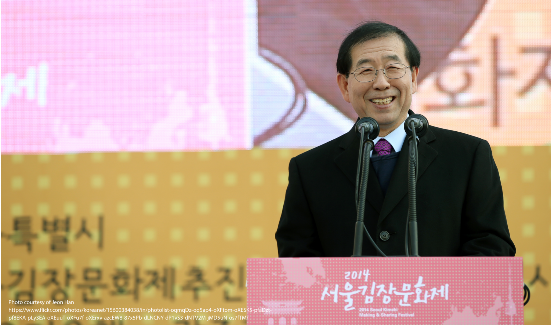 Mayor Park Won-soon in 2014